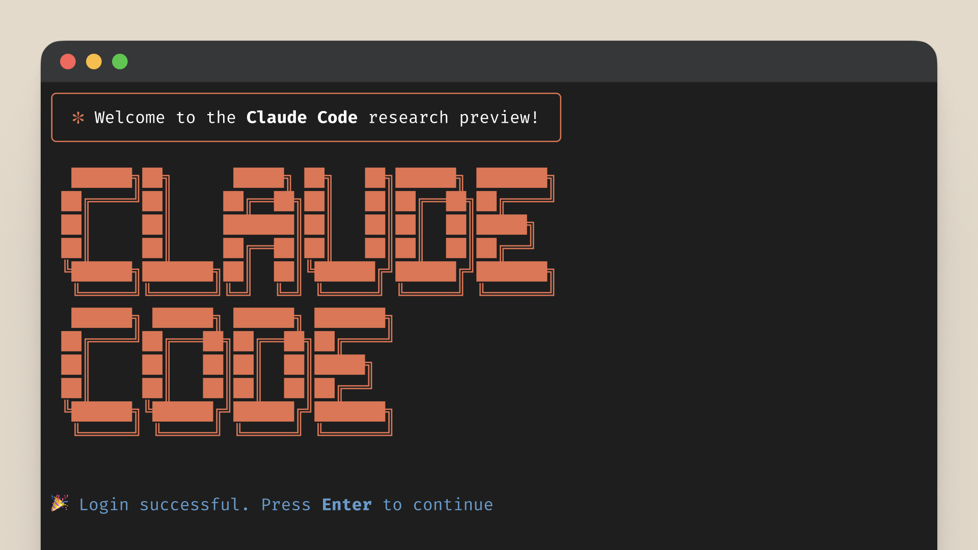 Claude Code running as a terminal coding agent